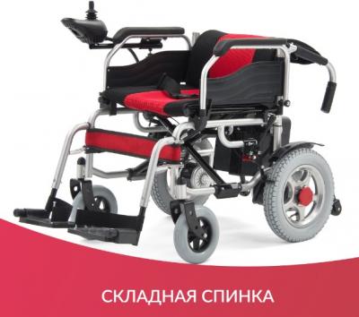 Кресло-коляска для инвалидов Армед JRWD1002