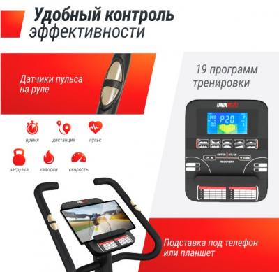 Велотренажер UNIX Fit BL-400BE