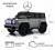 Детский электромобиль Mercedes-Benz EQG (E222EE)