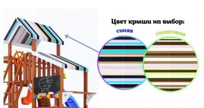 Детская площадка TooSun (Тусун) 13
