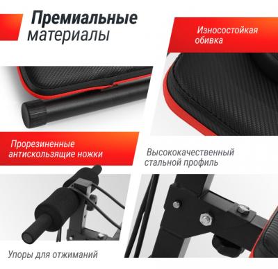 Скамья для пресса UNIX Fit SIT-UP 140