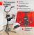 Турник-пресс-брусья UNIX Fit POWER TOWER 200