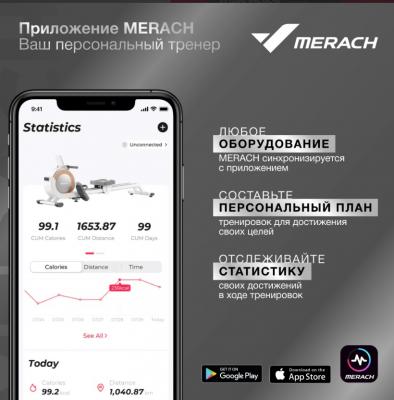 Эллиптический тренажер домашний MERACH K50