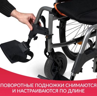 Кресло-коляска Армед 4000-1 (Пневматические колеса)