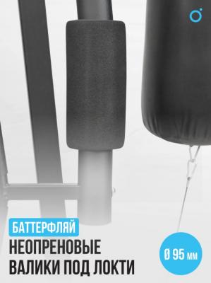 Силовой комплекс домашний OXYGEN FITNESS SITKOR