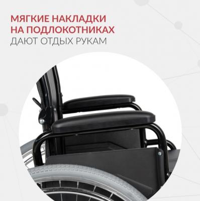 Кресло-туалет для инвалидов Армед KR 011A