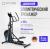 Эллиптический тренажер домашний OXYGEN FITNESS PHANTOM M LCD