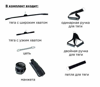 Спортивный комплекс Сириус SystemLight цв. черный FLEXTER