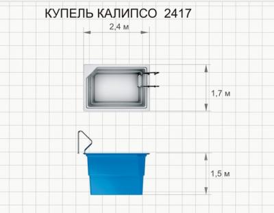 Бассейн КАЛИПСО композитный
