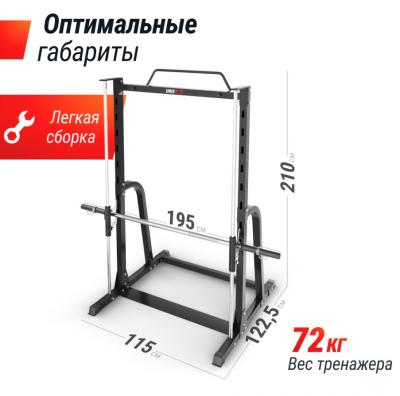 Машина Смита UNIX Fit SMITH STRENGHT 180