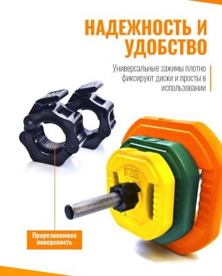 Штанга разборная 20 кг для бодипампа и аэробики