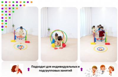 Веселая физкультура - набор для группы