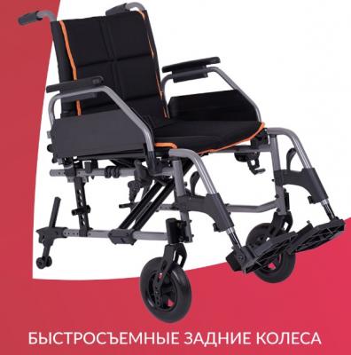 Кресло-коляска Армед 5000