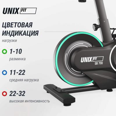 Велотренажер Спин-байк UNIX Fit Smart Light 700