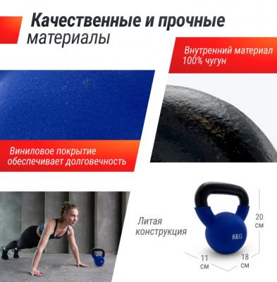 Гиря UNIX Fit виниловая