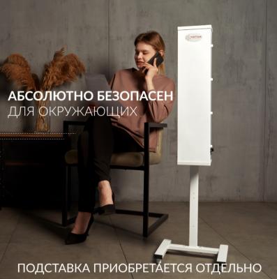 Рециркулятор бактерицидный AirCube Армед 315 FM