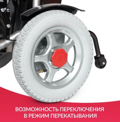 Кресло-коляска для инвалидов Армед JRWD1002