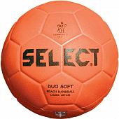 Мяч гандбольный Select Duo Soft Beach