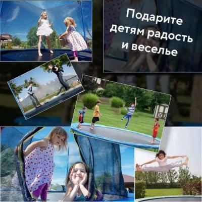 Батут с защитной сеткой "PERFETTO SPORT PREMIUM MOVING 14" диаметр 4,30 м