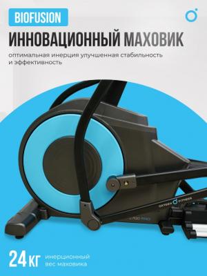 Эллиптический тренажер OXYGEN FITNESS E700 PRO