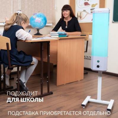 Рециркулятор бактерицидный Армед 2-115 П