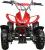 Квадроцикл ATV H4 mini 49сс 2т