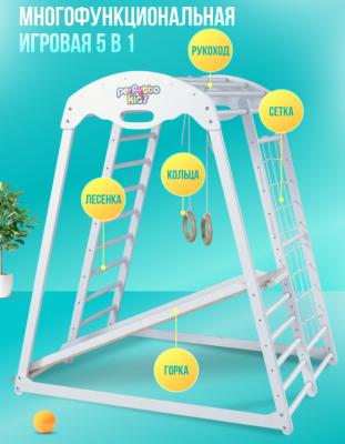 ДСК PERFETTO KIDS "Bianco" PS-212