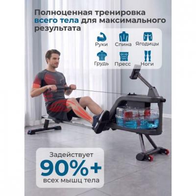 Гребной тренажер DFC PASYOU SQ-RM2403, водный
