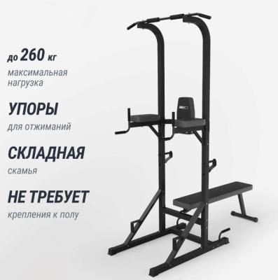 Турник-пресс-брусья со скамьей UNIX Fit POWER TOWER 120P