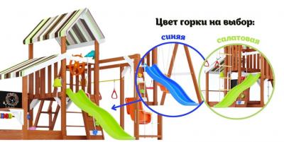 Детская площадка TooSun (Тусун) 13