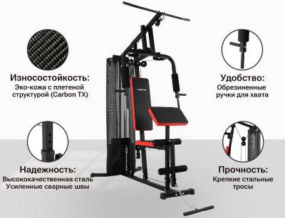 Силовой комплекс UNIX Fit BLOCK 50