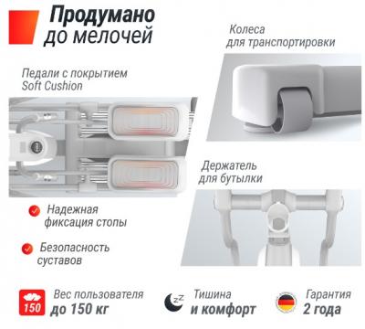 Эллиптический тренажер UNIX Fit MV-850 (Auto Incline) Mirror