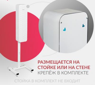 Рециркулятор бактерицидный Армед Aircube 315-22 ROMB