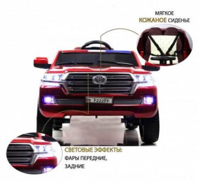 Детский электромобиль F222FF