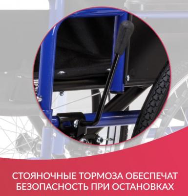 Кресло-коляска Армед H035 (Цельнолитые колеса)