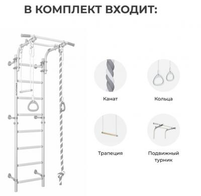 ДСКМ "Romana Next Top" (01.21.8.06.490.03.06-24) зелёное яблоко