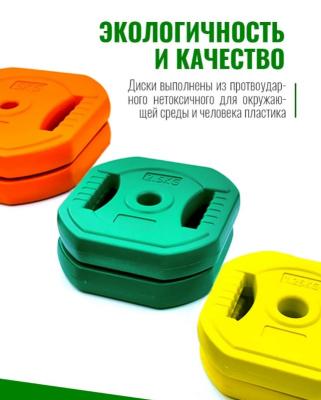 Штанга разборная 20 кг для бодипампа и аэробики