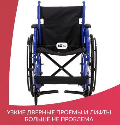 Кресло-коляска Армед H035 (Цельнолитые колеса)