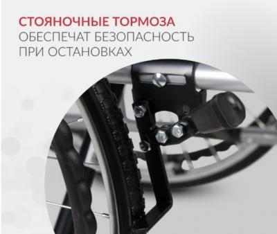 Кресло-коляска для инвалидов Армед H007-3