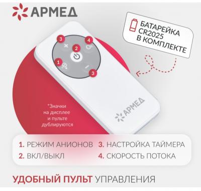 Концентратор кислорода Армед YU360