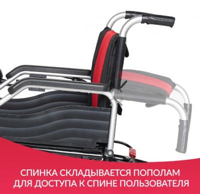 Кресло-коляска для инвалидов Армед JRWD1002