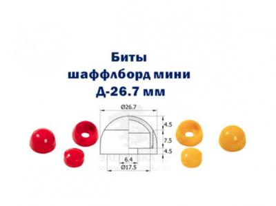 Шаффлборд Мини
