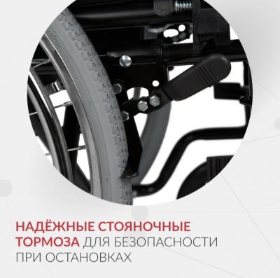 Кресло-туалет для инвалидов Армед KR 011A
