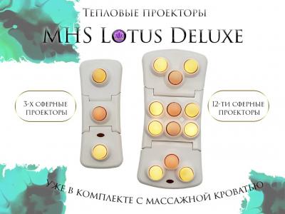 Массажная кровать MHS Lotus Deluxe R-518