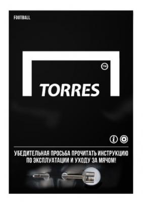 Мяч футбольный TORRES BM1000 F323625, размер 5