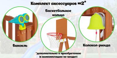 Детская площадка TooSun (Тусун) 15