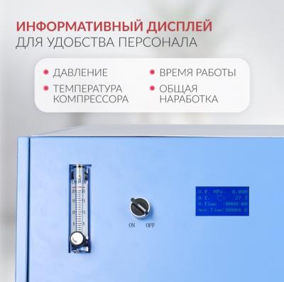 Концентратор кислорода Армед JAY-20 (4.0)