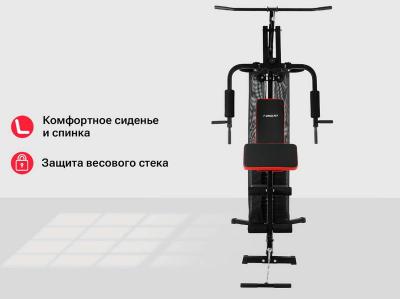 Силовой комплекс UNIX Fit BLOCK 70