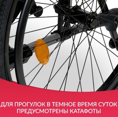 Кресло-коляска Армед 4000 (Пневматические колеса)