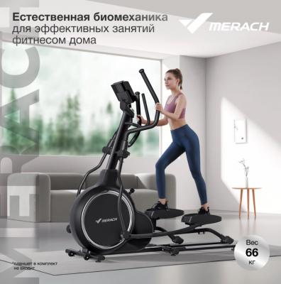Эллиптический тренажер домашний MERACH K50